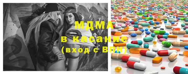 MDMA Бугульма