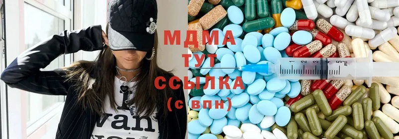 MDMA молли Лодейное Поле